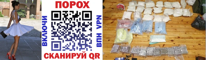 купить закладку  Калининец  Amphetamine VHQ 