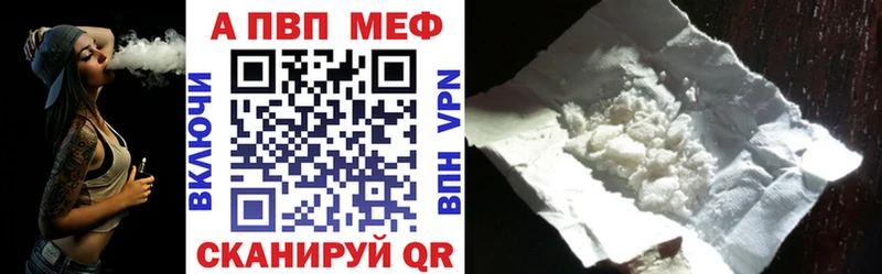 OMG зеркало  наркотики  Калининец  Alpha PVP мука 