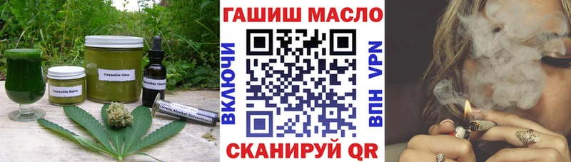 мега ТОР  Калининец  Печенье с ТГК конопля 