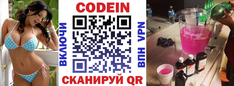 kraken зеркало  Калининец  Кодеин Purple Drank 