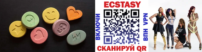 мега ССЫЛКА  что такое   Калининец  ЭКСТАЗИ 250 мг 