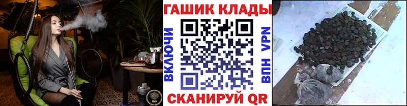 купить наркотик  Калининец  ГАШ Ice-O-Lator 