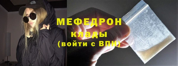 МДПВ Балабаново