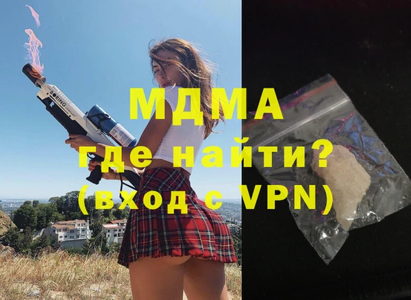 apvp Балахна