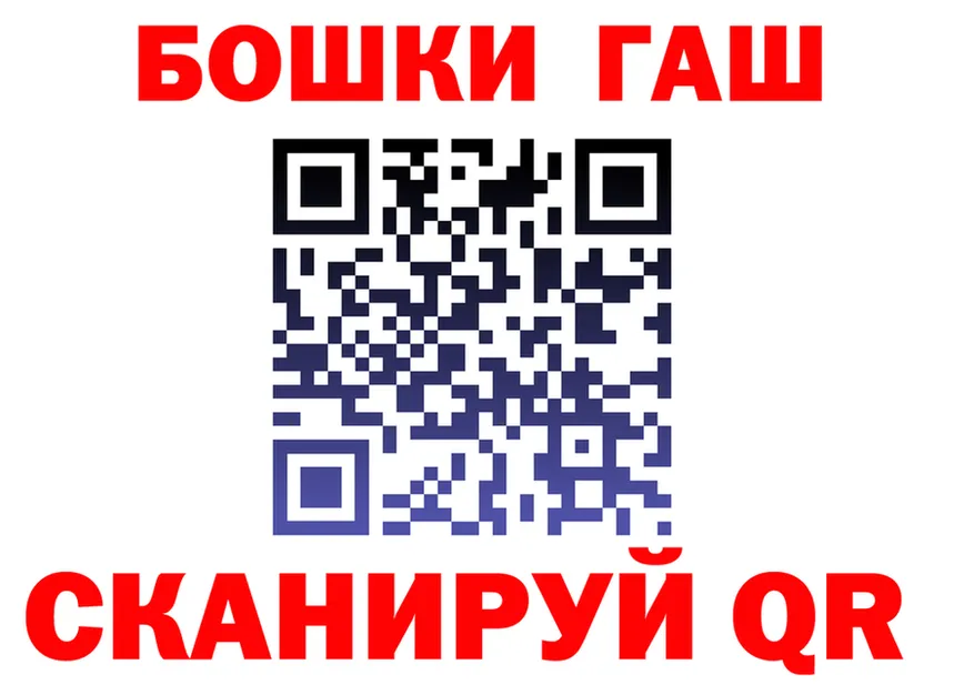 ГАШИШ VHQ ONION даркнет hydra Калининец