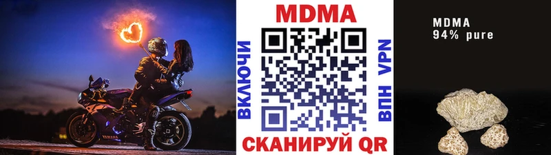 дарк нет как зайти  Калининец  MDMA crystal 