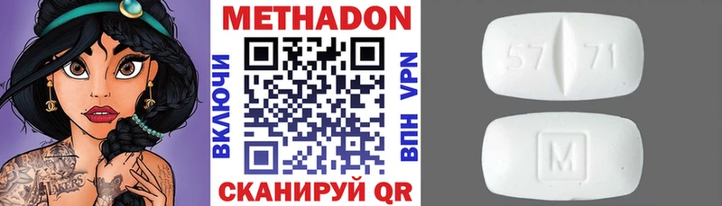 что такое   Калининец  МЕТАДОН мёд 