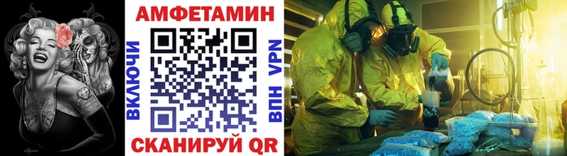 МЕТАМФЕТАМИН кристалл  Калининец 
