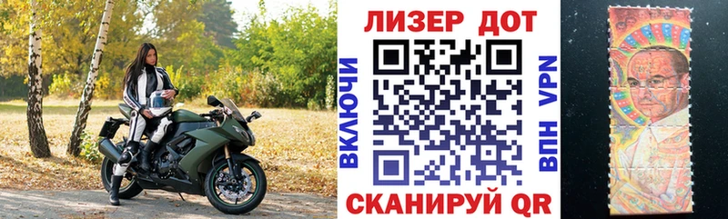omg как войти  где купить наркоту  Калининец  Марки 25I-NBOMe 1,5мг 