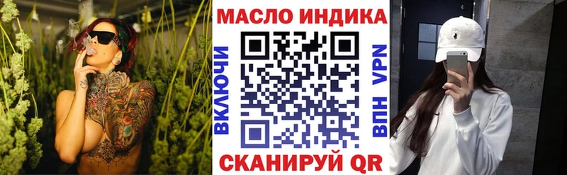 mega ссылка  Калининец  ТГК THC oil  купить наркотики цена 
