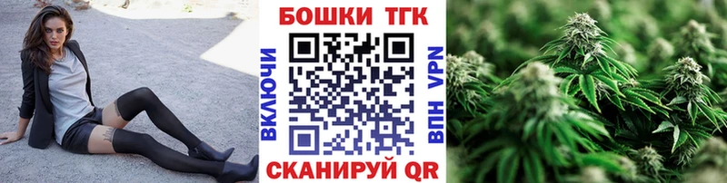 купить наркотики цена  гидра ONION  МАРИХУАНА индика  Калининец 